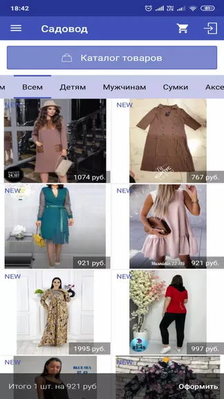 Скриншот 3/6