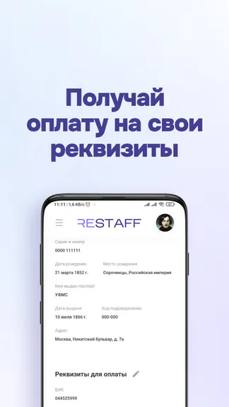 Скриншот 1/5