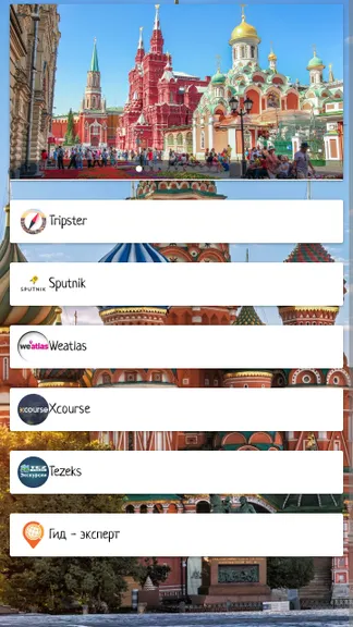 Скриншот 5/6