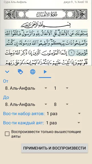 Скриншот 2/8