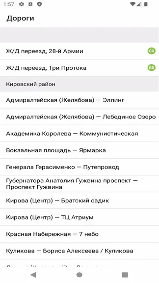 Скриншот 3/5