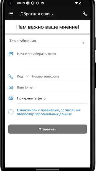 Скриншот 1/4