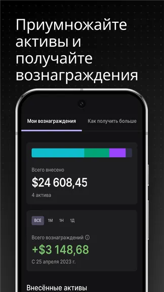 Скриншот 4/8