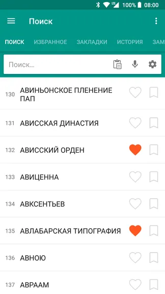 Скриншот 1/7