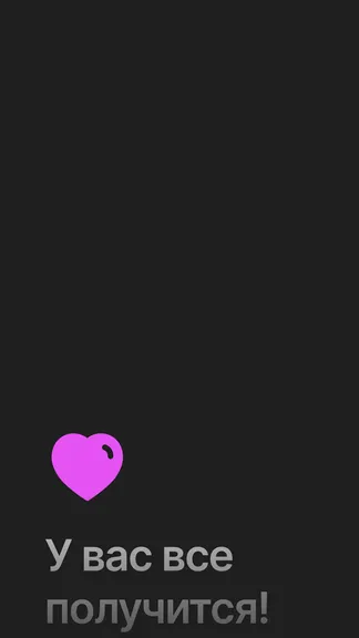 Скриншот 6/6