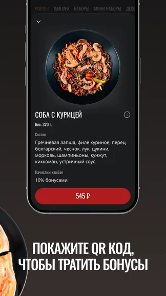 Скриншот 4/4