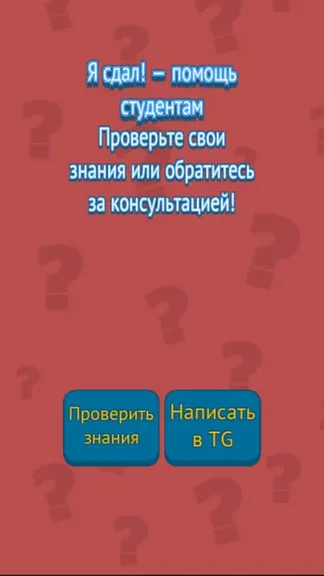 Скриншот 1/4