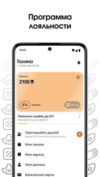 Скриншот 2/5
