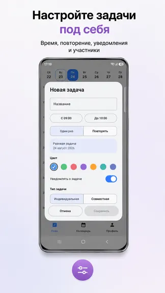 Скриншот 4/8