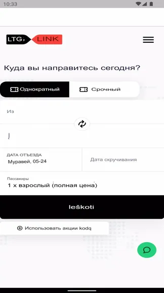 Скриншот 1/3