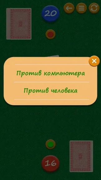 Скриншот 4/5