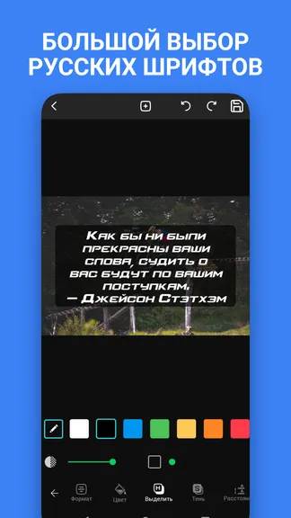 Скриншот 2/7