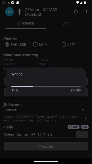 Скриншот 4/7