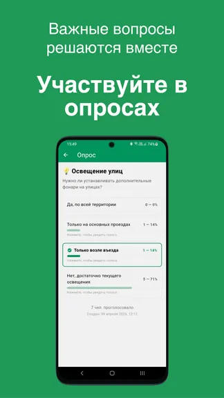 Скриншот 4/5