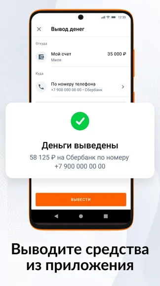 Скриншот 7/8