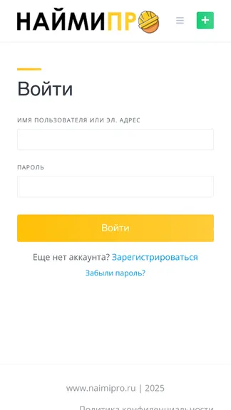 Скриншот 3/3