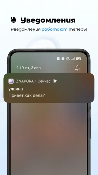 Скриншот 2/10