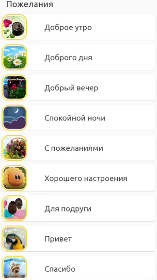 Скриншот 2/6