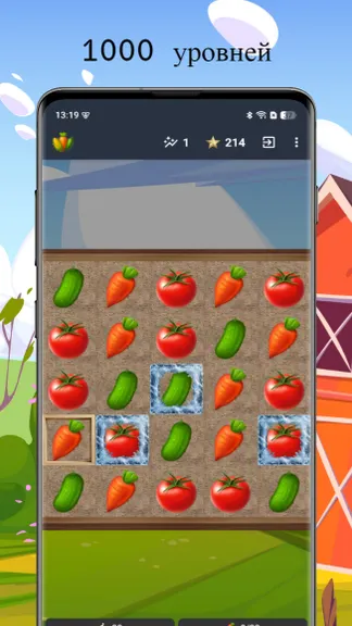 Скриншот 1/5