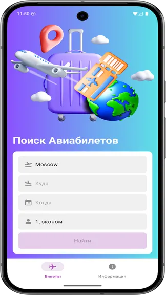 Скриншот 1/7