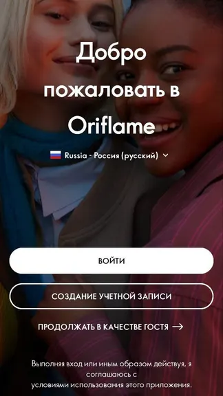 Скриншот 1/3