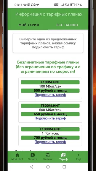 Скриншот 2/5