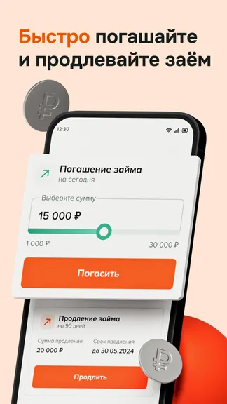 Скриншот 4/4