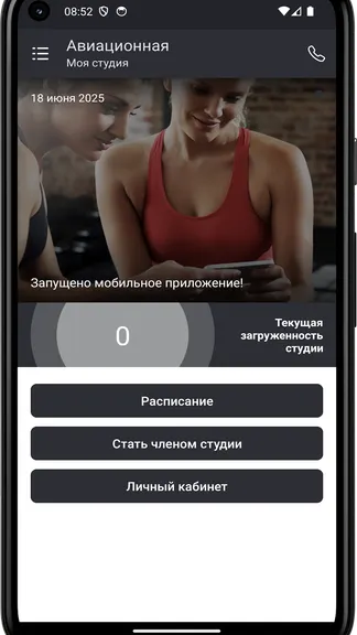 Скриншот 3/4