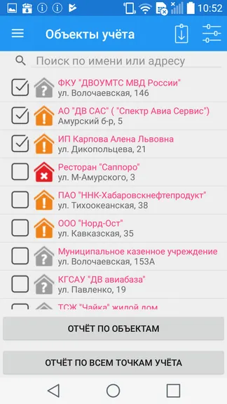 Скриншот 2/6