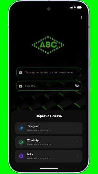 Скриншот 3/6