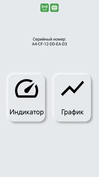 Скриншот 8/10