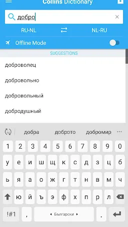 Скриншот 4/7