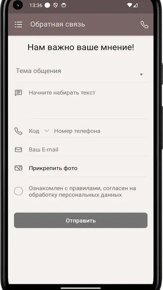Скриншот 1/4