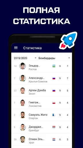 Скриншот 5/5