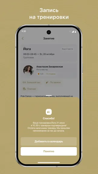 Скриншот 3/3