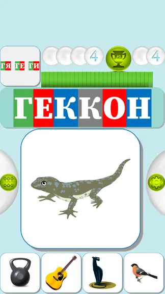 Скриншот 3/6