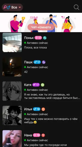 Скриншот 2/6
