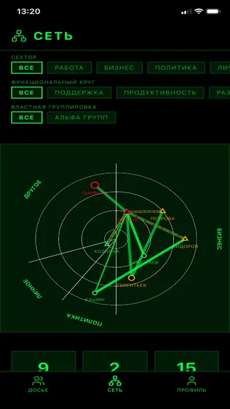 Скриншот 3/5