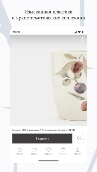 Скриншот 2/6
