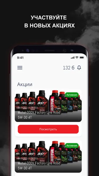Скриншот 2/7