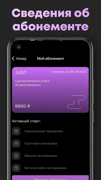 Скриншот 2/5