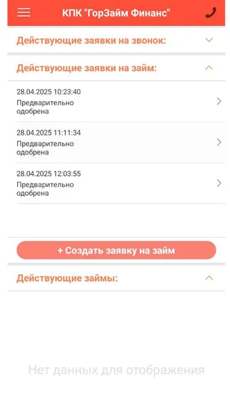 Скриншот 4/10