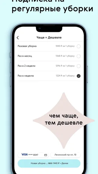 Скриншот 7/9