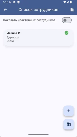 Скриншот 6/7