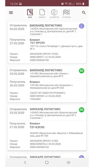 Скриншот 2/6