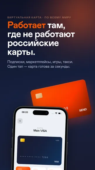 Скриншот 3/9