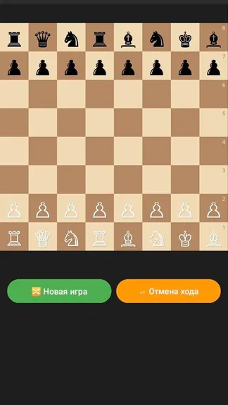 Скриншот 2/2