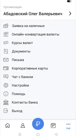 Скриншот 3/5