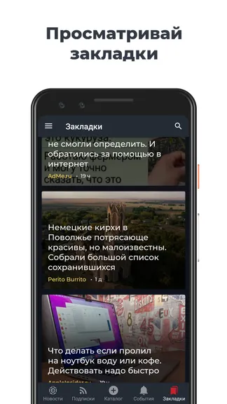 Скриншот 5/6