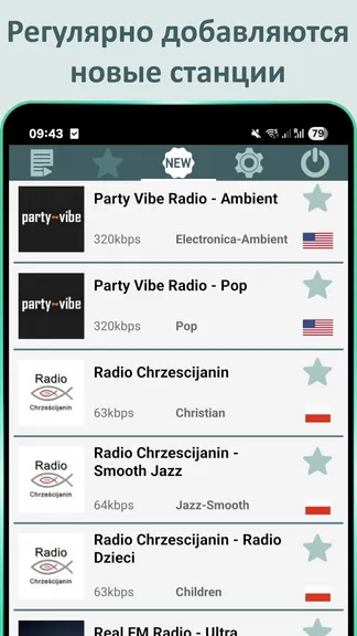 Скриншот 5/6